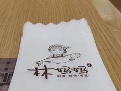 -林妈妈村·日式料理(宝山万达店)