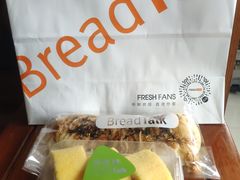 -BreadTalk面包新语·烘焙蛋糕(富力海珠城店)