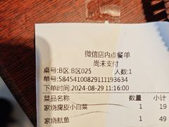-妈妈菜舟山海鲜(定海古城店)