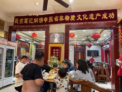 -葛记焖饼(伏牛路店)