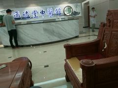 -通透堂中医·精准推拿(旗舰店)