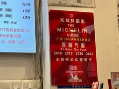 -竹园竹升面(西关总店)