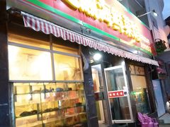 门面-来之顺海鲜菜馆·青岛菜(栈桥店)