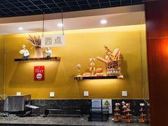 -金泽大酒店·卢塞恩餐厅·年夜饭春节连市