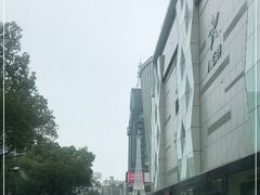 -八佰伴(人民中路店)
