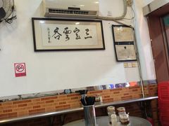 大堂-食为先(中山七路店)