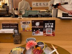 -鮨政·Omakase(万象城店)