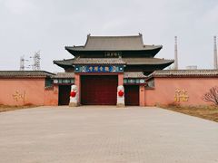 -古塔公园