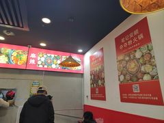 -笔记安顺夺夺粉火锅(龙湾万达店)