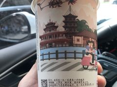 -一杯潮茶(西街店)