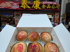 -泰康食品(南京东路店)