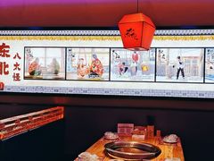 -山河屯铁锅炖·非遗铁锅炖(华强北店)