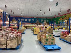 -三小优购进口商品折扣仓(城阳总店)