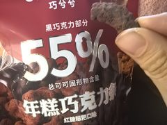 -赵一鸣零食(江苏南京福园街店)