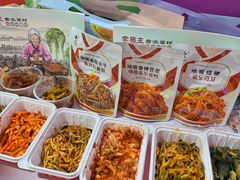 -长春农业博览园