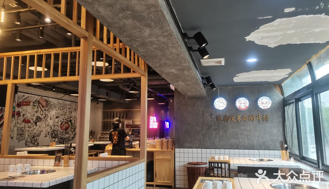 重庆火锅|爸爸炒料牛排火锅