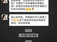 -沐渔二手奢侈品黄金手表包包回收·中古店(广州塔店)