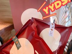 -泽田本家·铜锣烧(TX淮海店)