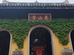 -无锡惠山寺