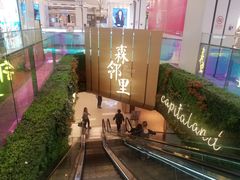 -凯德广场(武胜路店)