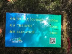 -七仙岭温泉国家森林公园