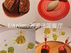 -L'Arome芳芳法国餐厅(仙林金鹰店)