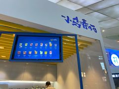 门面-春丽小马(济南恒隆广场店)