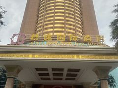 -深圳君逸国际酒店(龙岗横岗塘坑地铁站店)