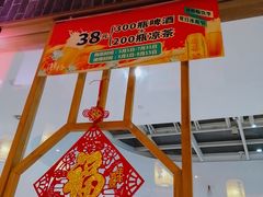 -井格重庆火锅(临平银泰城店)