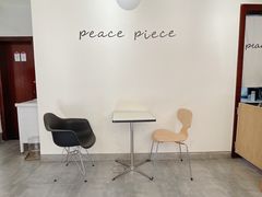 -peacepiece