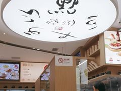 -蔡澜点心·粤菜(丽泽天街店)
