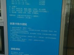 android_upload_pic-同济大学四平路校区游泳馆