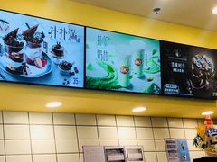 -DQ·蛋糕·冰淇淋(高新万达店)