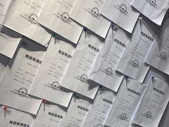 -吉之仙•中国制造•出口级食材日料店(领事馆总店)
