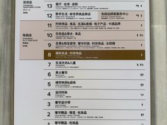 -新世界百货(明洞总店)