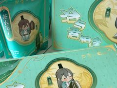 -杭州湖滨in77