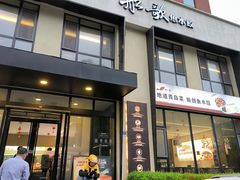 -船歌·鱼水饺青岛菜(正阳路店)