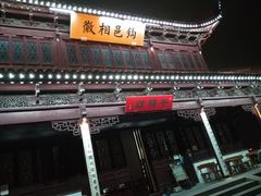 -相门城墙文化休闲景区