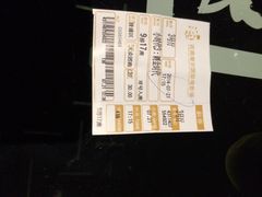 iphone_upload_pic-武商摩尔影城(国广IMAX激光店)