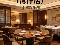 -新荣记(湾仔店)