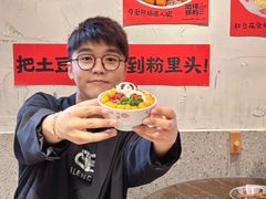 -池嬢拌粉(上海首店)