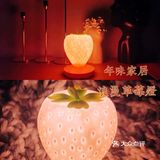 浪漫草莓灯给家居增添年味