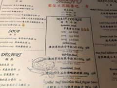 -秀·爱尔兰餐吧(上海路店)