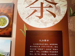 -九江市博物馆
