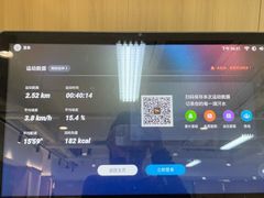 -古德菲力健身(特区报业店)