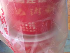 -梁记粥铺(开元地中海店)
