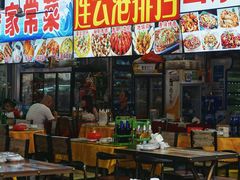 -大学城夜市大排档(凤栖路店)