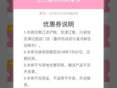 -满记甜品(巴黎春天宝山店)