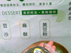 -江南春(中山中路店)