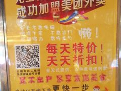 -龙宝轩(坦洲店)